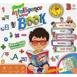 বই৩২/B=1090 টাকা